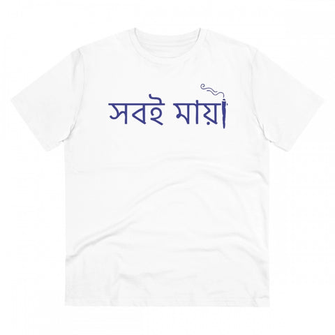 Generic Men's PC Cotton Bengali Designs Printed T Shirt (Color: White, Thread Count: 180GSM)